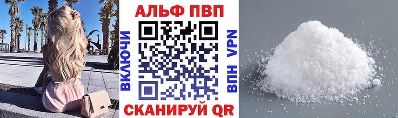 Alfa_PVP СК  Купить  Арск 