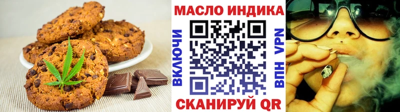 Canna-Cookies марихуана Купить Арск