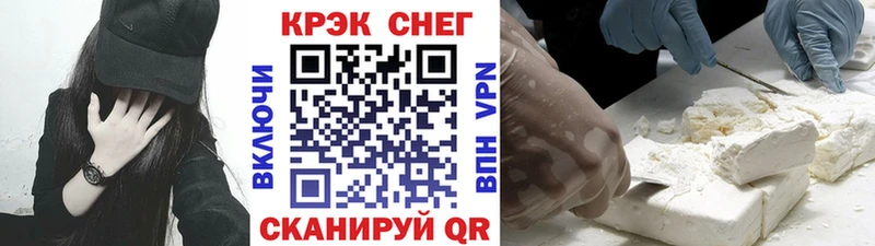 Купить где Арск Cocaine VHQ