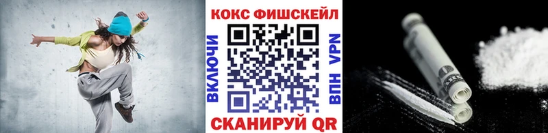 Cocaine Боливия Арск