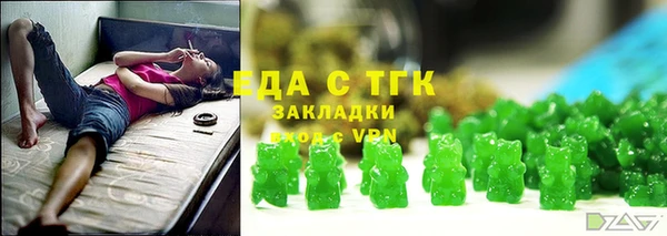 гашишное масло Каменногорск