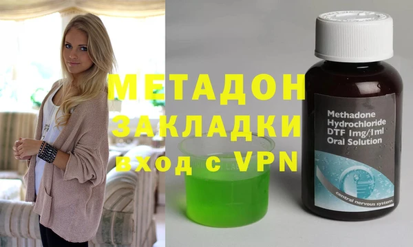 соль курить ск Каменка
