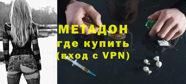 гашишное масло Каменногорск