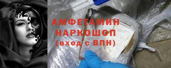 соль курить ск Каменка