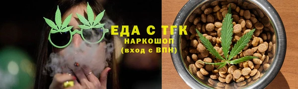 кокс Каменск-Шахтинский