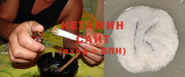 соль курить ск Каменка