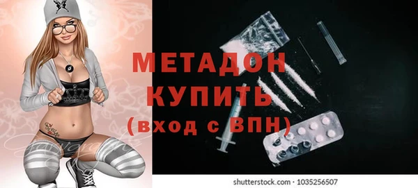 гашишное масло Каменногорск