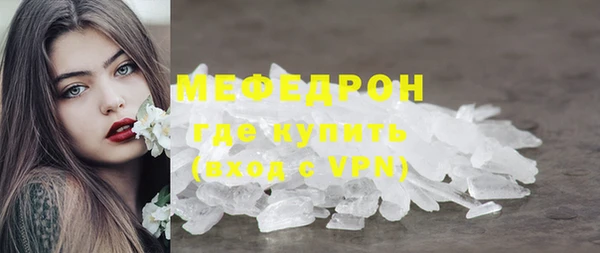 соль курить ск Каменка