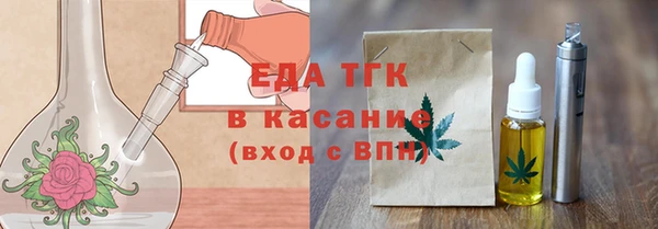 гашишное масло Каменногорск