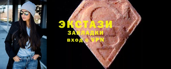 гашишное масло Каменногорск