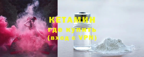 соль курить ск Каменка