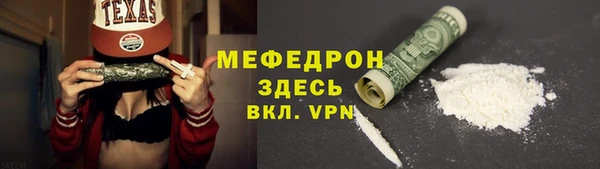 соль курить ск Каменка