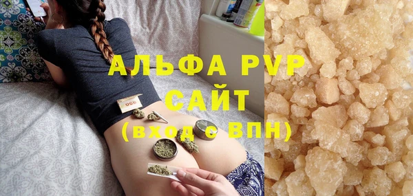 гашишное масло Каменногорск