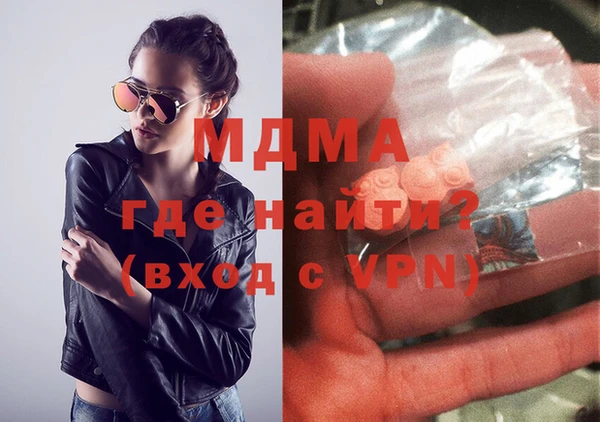 гашишное масло Каменногорск