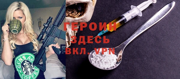 гашишное масло Каменногорск