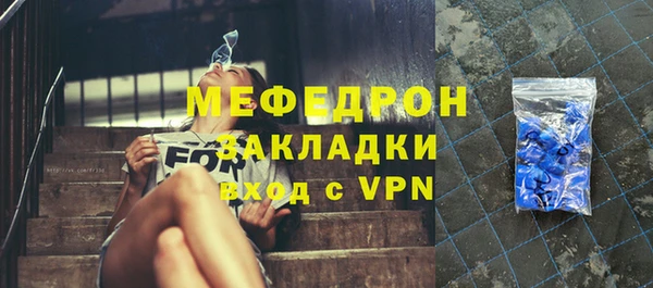 гашишное масло Каменногорск