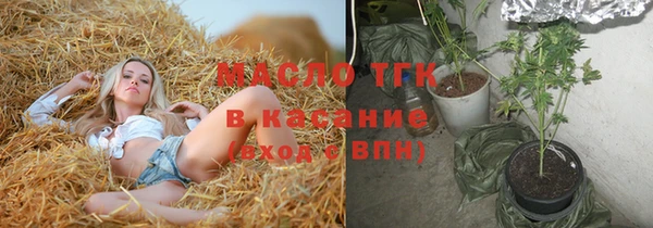 гашишное масло Каменногорск