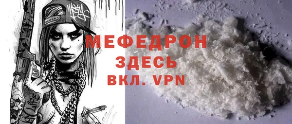соль курить ск Каменка