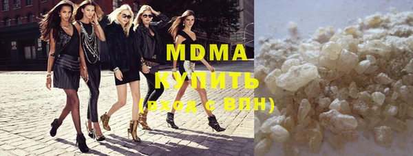соль курить ск Каменка