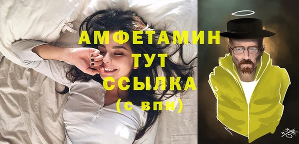 соль курить ск Каменка
