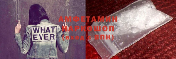 кокс Каменск-Шахтинский