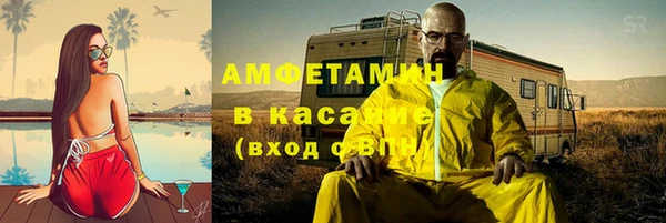 кокс Каменск-Шахтинский