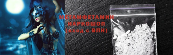 гашишное масло Каменногорск