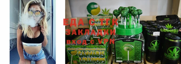 соль курить ск Каменка