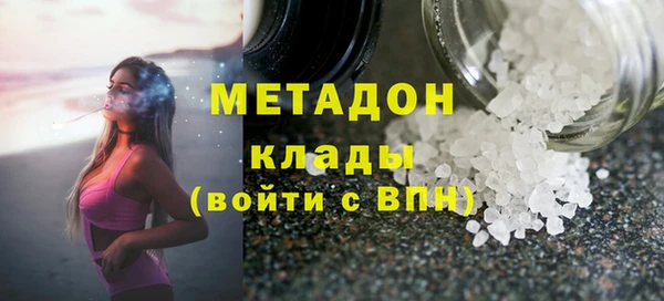 гашишное масло Каменногорск