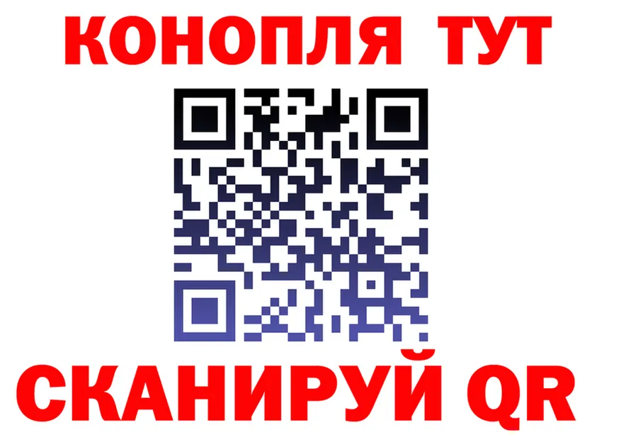 Марихуана White Widow ссылки площадка blacksprut Арск