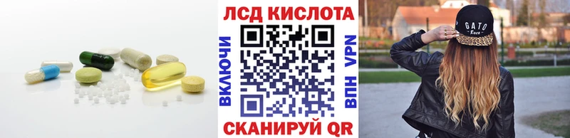 Лсд 25 экстази ecstasy  Купить закладки  Арск 