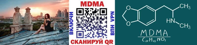 Купить  Арск  МДМА crystal 
