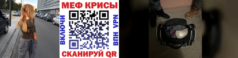 Купить Арск Меф мука