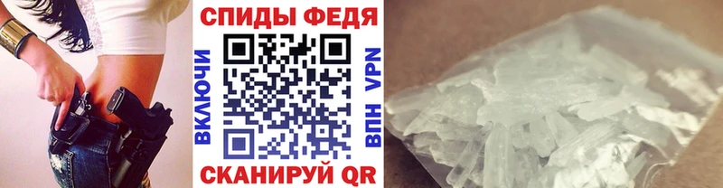 Метамфетамин мет  Купить  Арск 