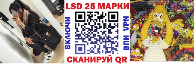 Наркотические марки 1,5мг Купить закладки Арск