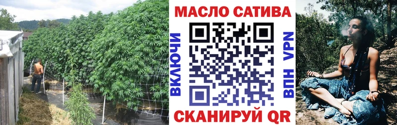 ТГК вейп Арск