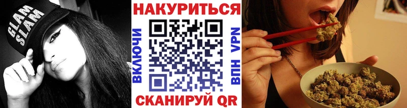 Купить  Арск  Канабис Amnesia 